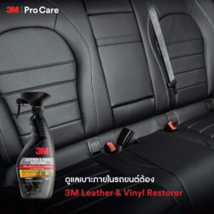 3m Leather and Vinyl kit